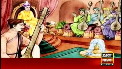 Jahan Bean | Faisal Ali Khan | ARYNews | 21 December 2019