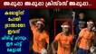 Viral carole song from kerala children : ഒരു അഡാറ് കരോള്‍ ഗാനം | Oneindia Malayalam