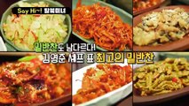 [세이하이 탈북미녀] 북한미녀들이 반한 '마성의 요섹남' 등장! 그의 마음을 차지할 탈북녀는?