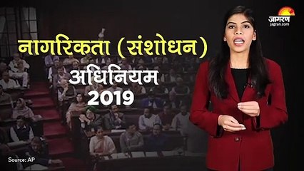 Citizenship Amendment Act- नए नागरिकता कानून से देश में किसके लिए क्या बदला,  क्यों हो रहा Protest