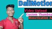 How to video upload Dailymotion । Dailymotion pe video Kaise upload Karen in Hindi