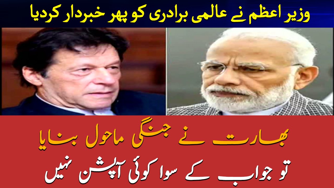 PM sounds alarm over protests in India, says ‘threat to Pak increasing’