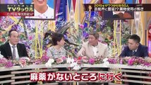 ビートたけしのTVタックル　たけし&爆笑問題が斬る!2019ザワつかせた50人 - 19.12.21 - (edit 1/3)