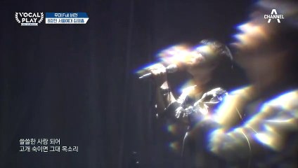 [Full버전] '김영흠'의 '너무 아픈 사랑은 사랑이 아니었음을'