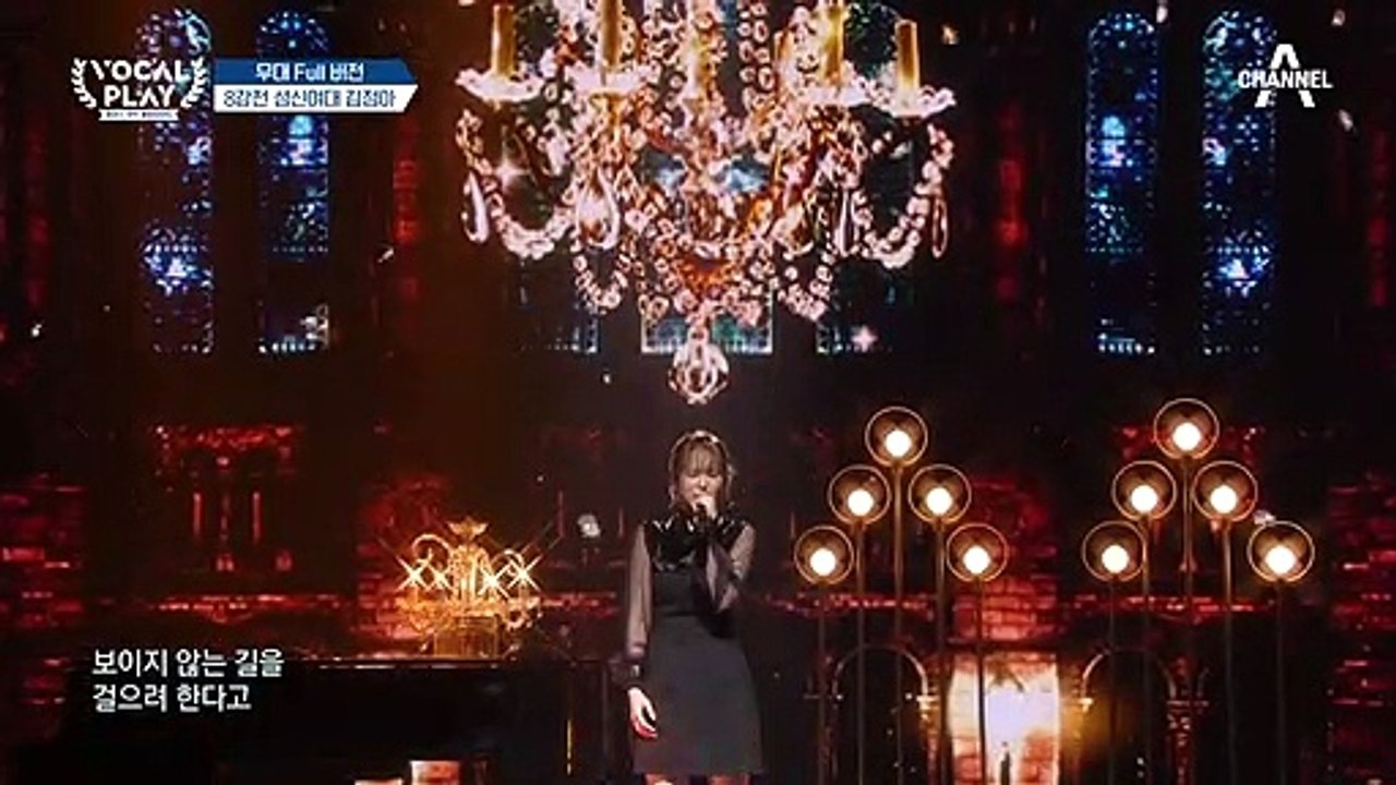 [Full버전]  '김정아'의 '사랑이 아니라 말하지 말아요'