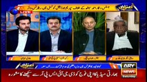 Aiteraz Hai | Adil Abbasi | ARYNews | 21 December 2019