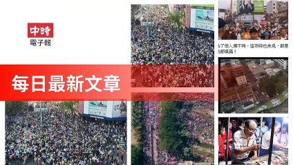 None-ChinaTimesFeedParser-2019/12/22-00:07