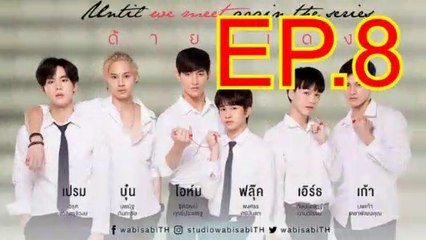 INDO SUB Until We Meet Again EP.8