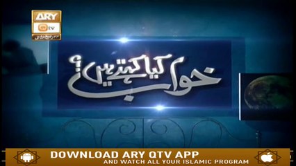 Khuwab Kya Kehtey Hain - 21st December 2019 - ARY Qtv