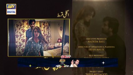 Meray Paas Tum Ho on ARY Digital - Episode 20 - Promo