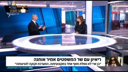 הריאיון המלא של אמיר אוחנה לערוץ 12 21/12