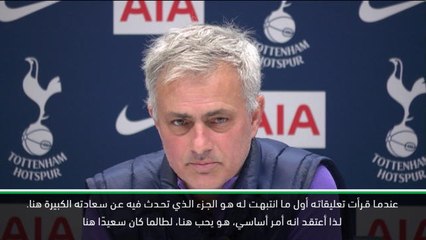 كرة قدم: الدوري الممتاز: توبي ألدرفيريلد يحب اللعب في توتنهام – مورينيو