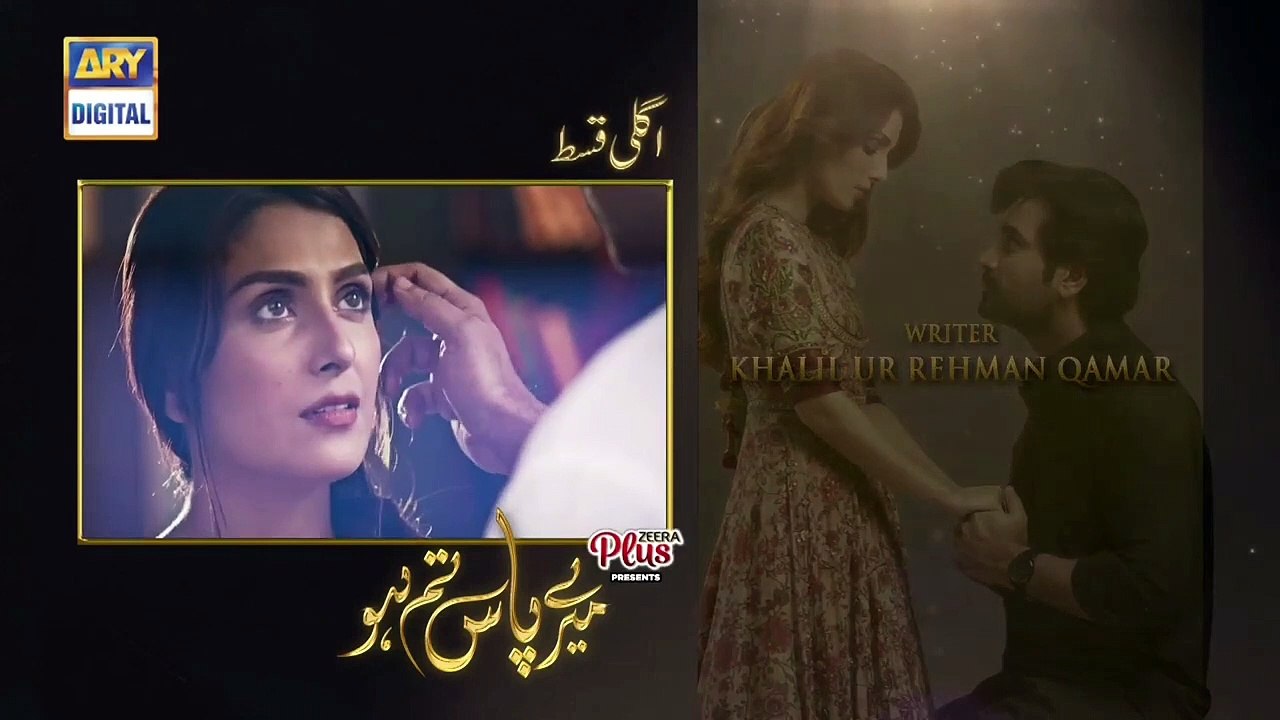 Meray Paas Tum Ho Episode 20 Promo