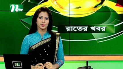 NTV Rater Khobor | 21 December 2019