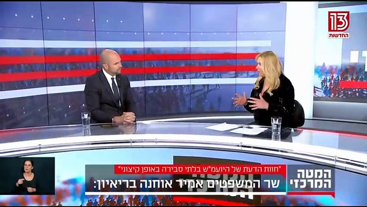 ריאיון עם אמיר אוחנה בערוץ 13 21/12