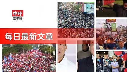 None-ChinaTimesFeedParser-2019/12/22-04:07