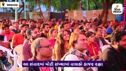 મેક્લિન એસ્ટેટ અને વિસ્મય-1 નવલકથા પર ધૈવત ત્રિવેદી સાથે સંવાદ