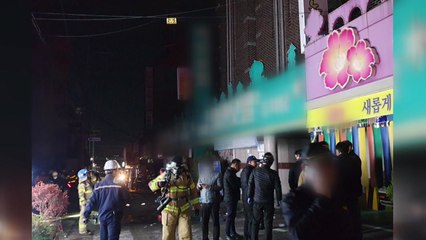 광주광역시 모텔 화재...1명 사망·24명 부상 / YTN
