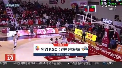 [프로농구] 슈터 등극?…KGC인삼공사 박지훈, 시즌 최고 활약