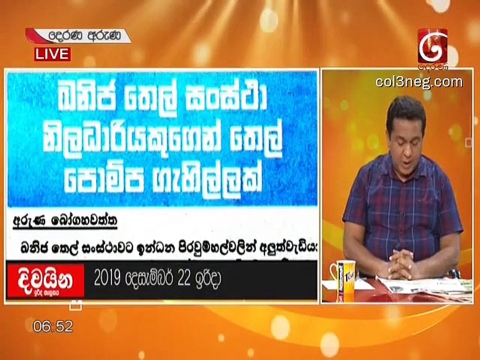 DA22122019