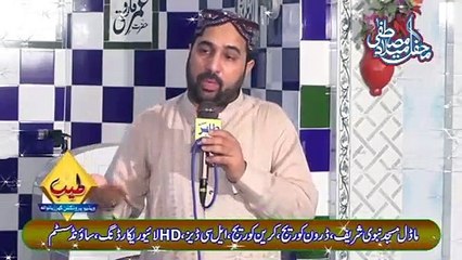 Husnain di o maa Ay | Ahmad Ali Hakim - Ali Pur Bangla - 22 April 2017 - Tayyab Production -