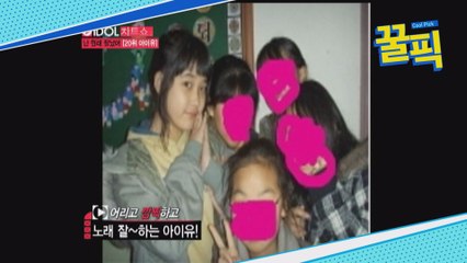 아이유, 본투비 귀염둥이 '러블리~'