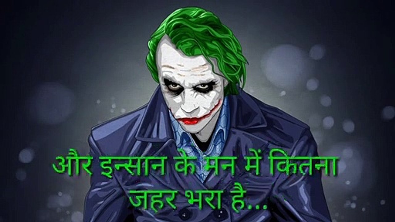 Joker full movie discount in hindi dailymotion