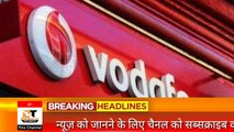 Vodafone Latest New Plan | 4 latest New Plans Vodafone | Vodafone Rs 24 New Plan