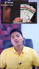 Aadhar Card Me Address Change kaise kare mobile Se!!2020