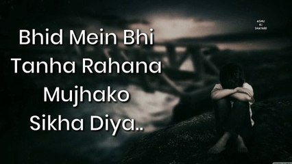 Bhid Mein Bhi Mujhako Tanha Rahana Sikh Diya - Ashu Ki Shayari