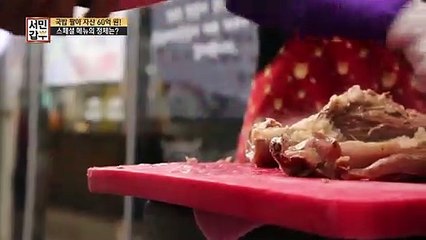 [선공개] (한.정.수.량) 예약도 불가! 갑부표 스페셜 수육! 하루에 많아봤자 다섯 접시?!