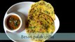 Healthy Breakfast recipe | Besan Palak Chilla | Sharda's Cuisine
