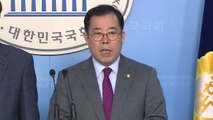 한국당, '언론 삼진아웃제' 당 안팎 비판에 사흘 만에 철회 / YTN