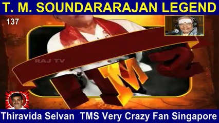 T M Soundararajan Legend- பாட்டுத்தலைவன் டி.எம்.எஸ் Episode -137