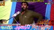 Zakir Zawar Mohsin Bukhari Koray Karam Shah  17 Safar 2019 Kot Nabi shah