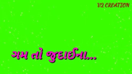 Gam to judai Na Amne Malya Chhe Green Screen Status Ashok Thakor live 2019