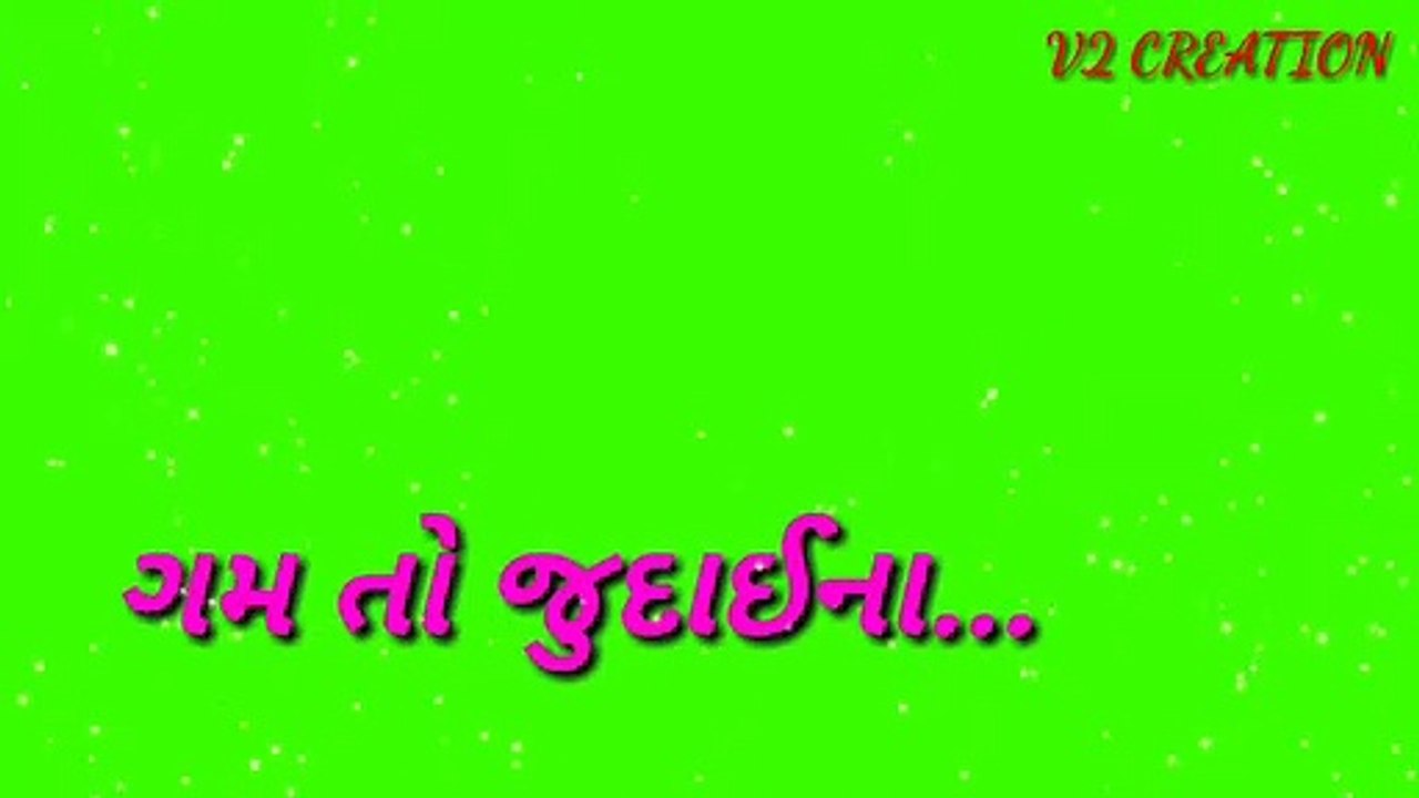 Gam to judai Na Amne Malya Chhe Green Screen Status Ashok Thakor live 2019