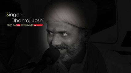 Panch Tatv Ri Bani Kotadi #Ya To Bikhar Jasi O Gurasa #Amar Lok Kun Jasi #Singer- Pandit Dhanraj Joshi #Live Sobhagpura #SCMStudio