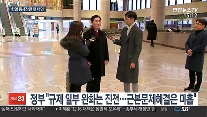 한일 통상장관 수출규제 후 첫 만남…해결 실마리 가능성