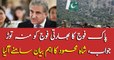 Shah Mehmood Qureshi's statement on LOC tensions