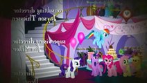 My Little Pony S05E14 Canterlot Boutique