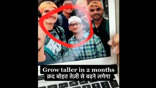 How to grow taller 4 inches in 20 days in hindi | Height kaise badhaye | Increase height upto 4 inches after 18