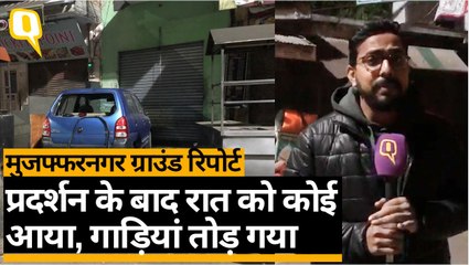 Muzaffarnagar में CAA के खिलाफ हिंसक प्रदर्शन के बाद क्या हुआ?