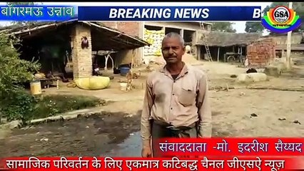 दबंग ग्राम प्रधान धीरेंद्र कुमार उर्फ बबलू की दबंगई से ग्रामवासी परेशान