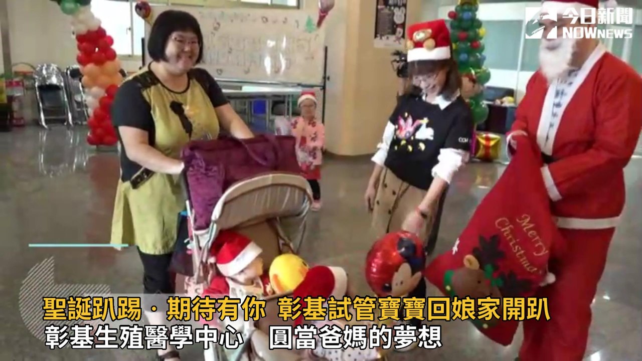 試管寶寶