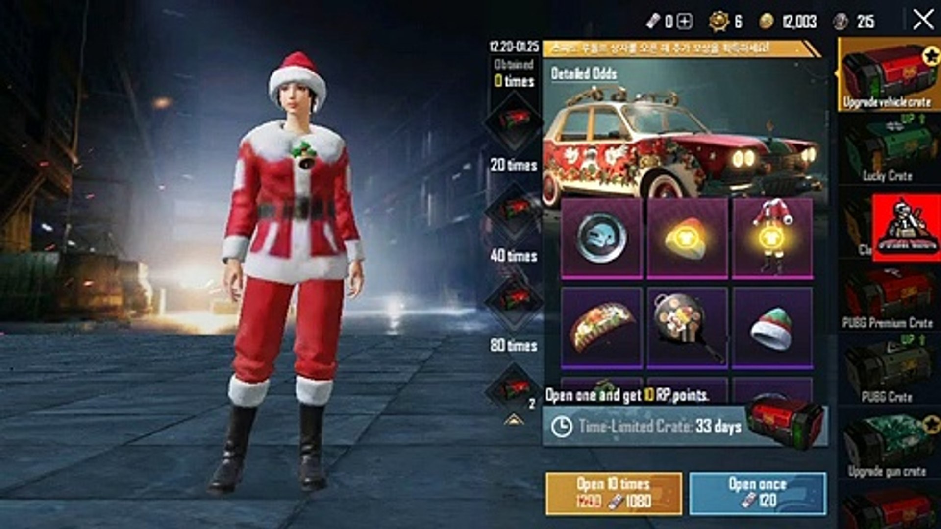 PUBG MOBILE LUCKY CREAT