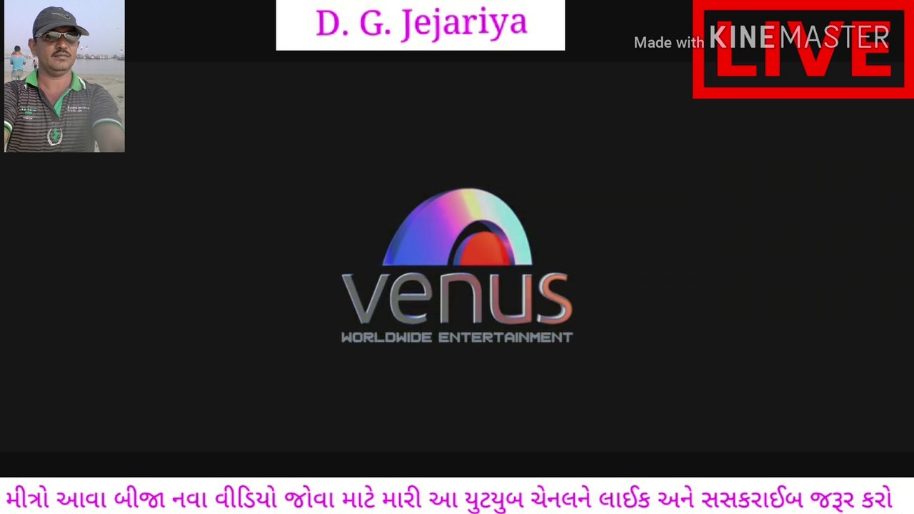 Jat Jao chandan har lavo
