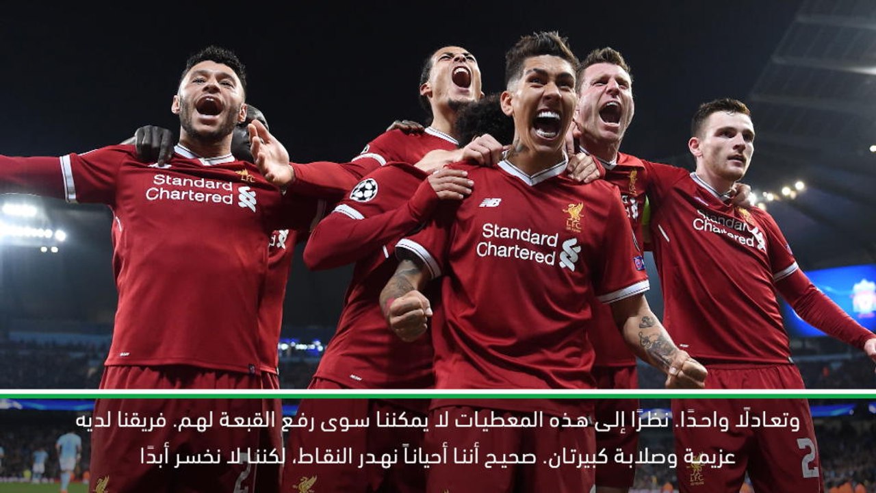 كرة قدم: الدوري الممتاز: أحياناً نهدر النقاط لكننا لا نخسر أبدًا- غوارديولا