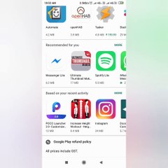 Your phone call you with name आपका फोन लेगा आपका नाम।