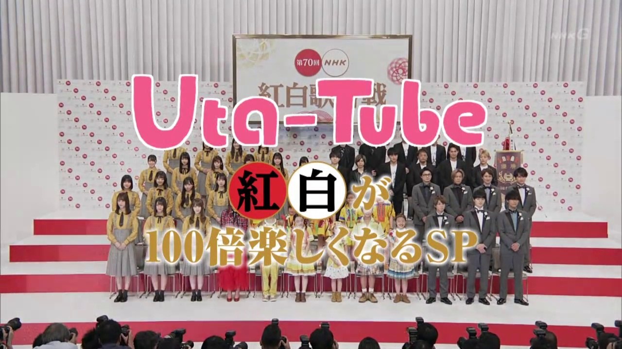 191221 UtaTube 日向坂46